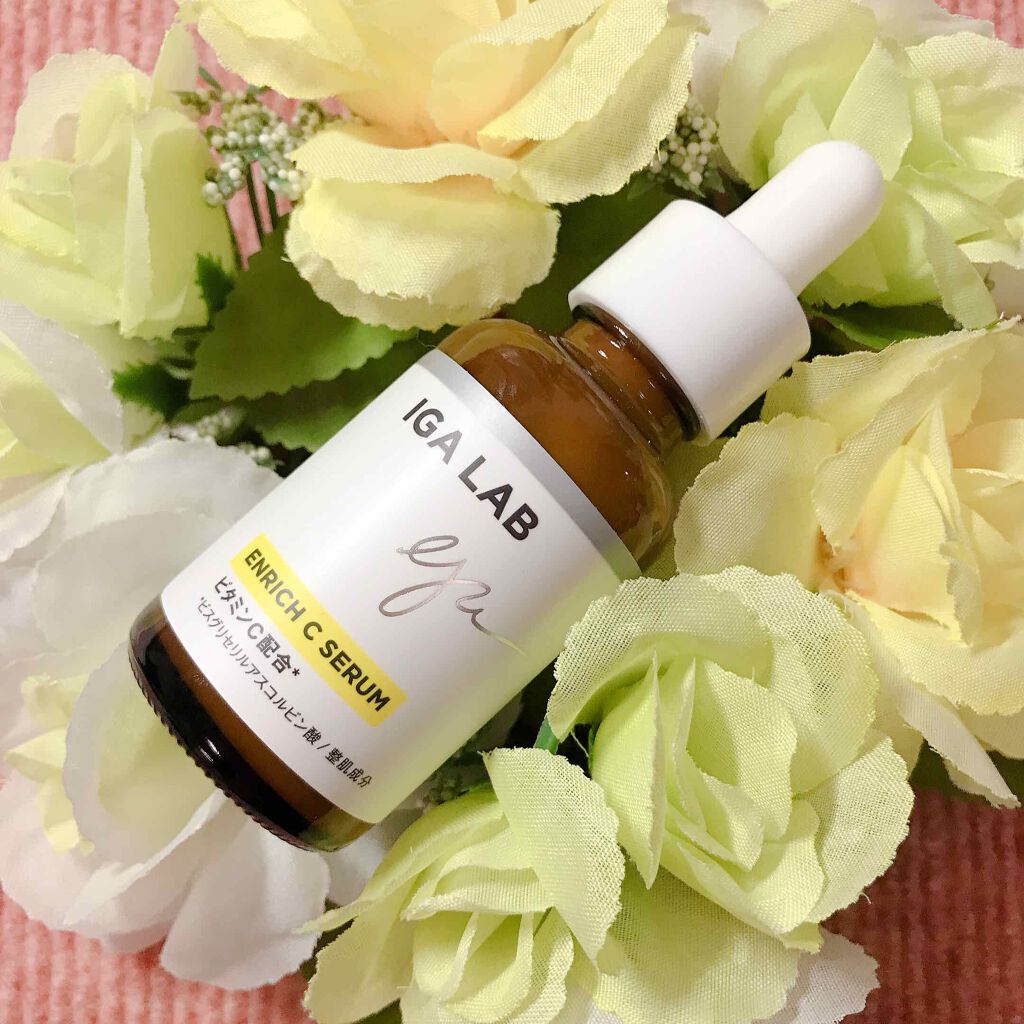 エンリッチCセラム/IGA LAB/美容液を使ったクチコミ(1枚目)