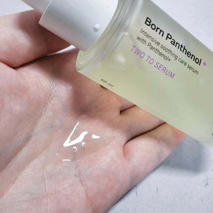 ボーンパンテノールトゥートゥーセラム/SAM'U/美容液を使ったクチコミ(2枚目)