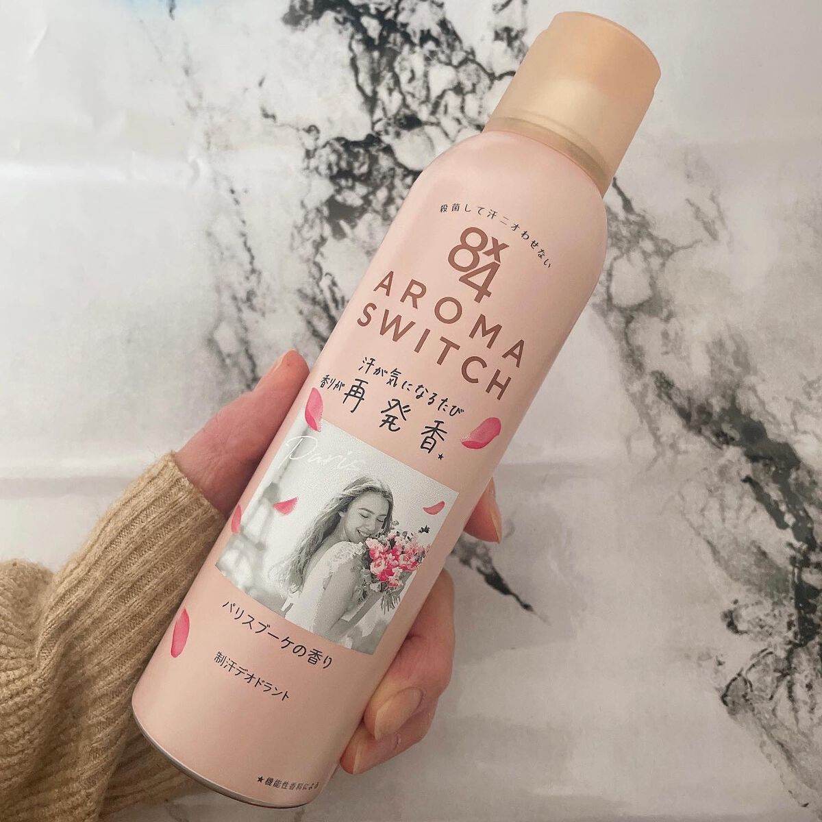 8x4 アロマスイッチ スプレー パリスブーケの香り/８ｘ４/デオドラント・制汗剤を使ったクチコミ（1枚目）