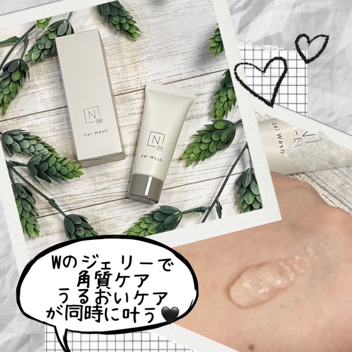 N organic Bright ホワイト クリア ジェルウォッシュ / N organicの