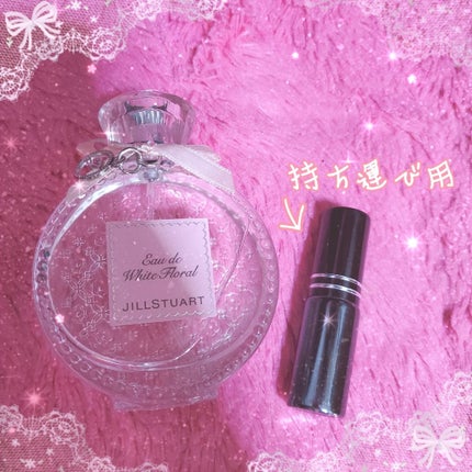 ジルスチュアート リラックス オード ホワイトフローラル/JILL STUART/香水(レディース)を使ったクチコミ(2枚目)