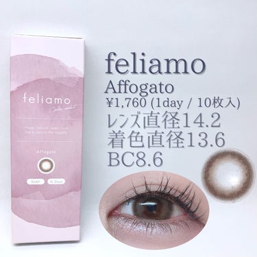 feliamo 1day/feliamo/ワンデー（１DAY）カラコンを使ったクチコミ（2枚目）