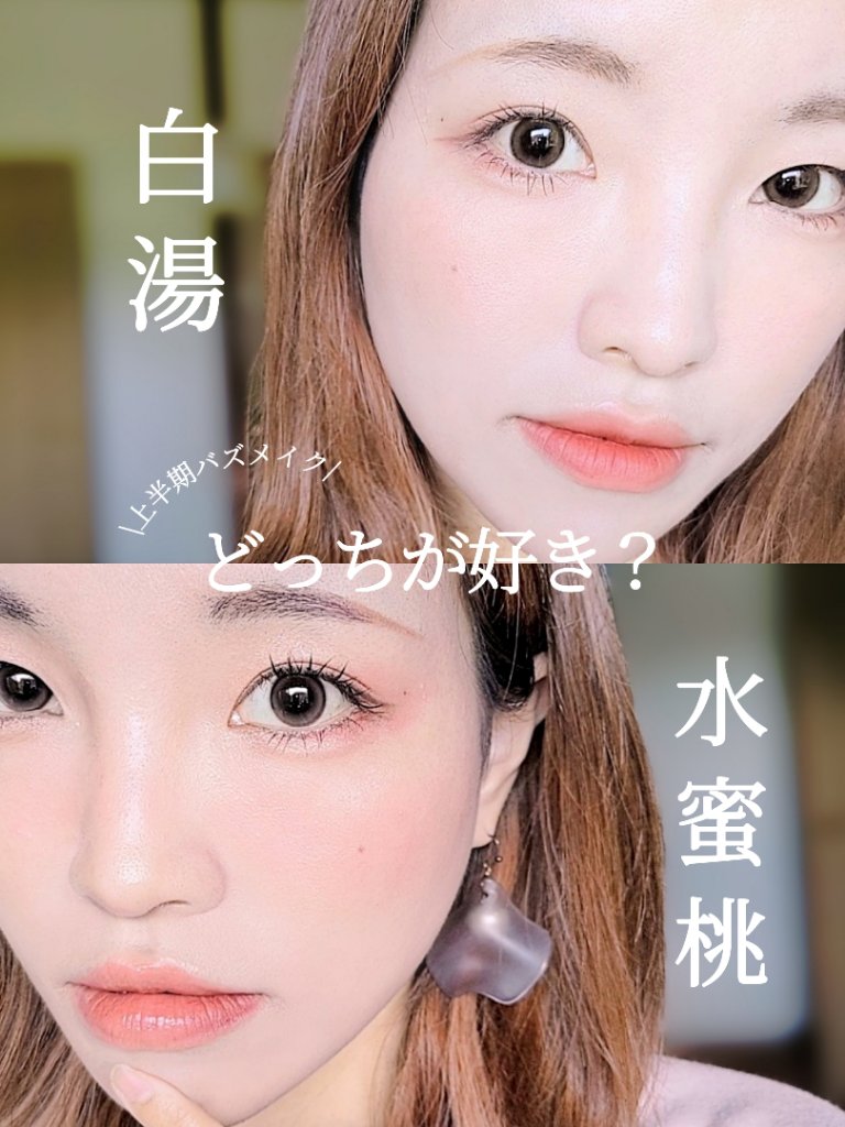 3CE グロウビーム WHITE/3CE/化粧下地を使ったクチコミ（1枚目）