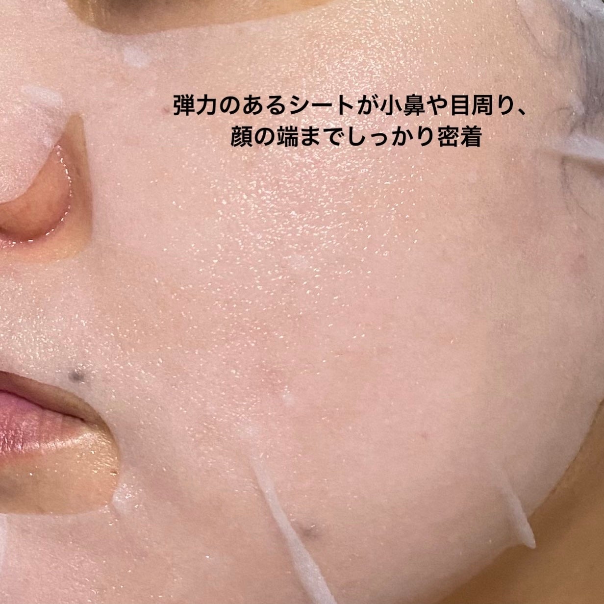 サミュ PHセンシティブクリーム/SAM'U/フェイスクリームを使ったクチコミ(4枚目)