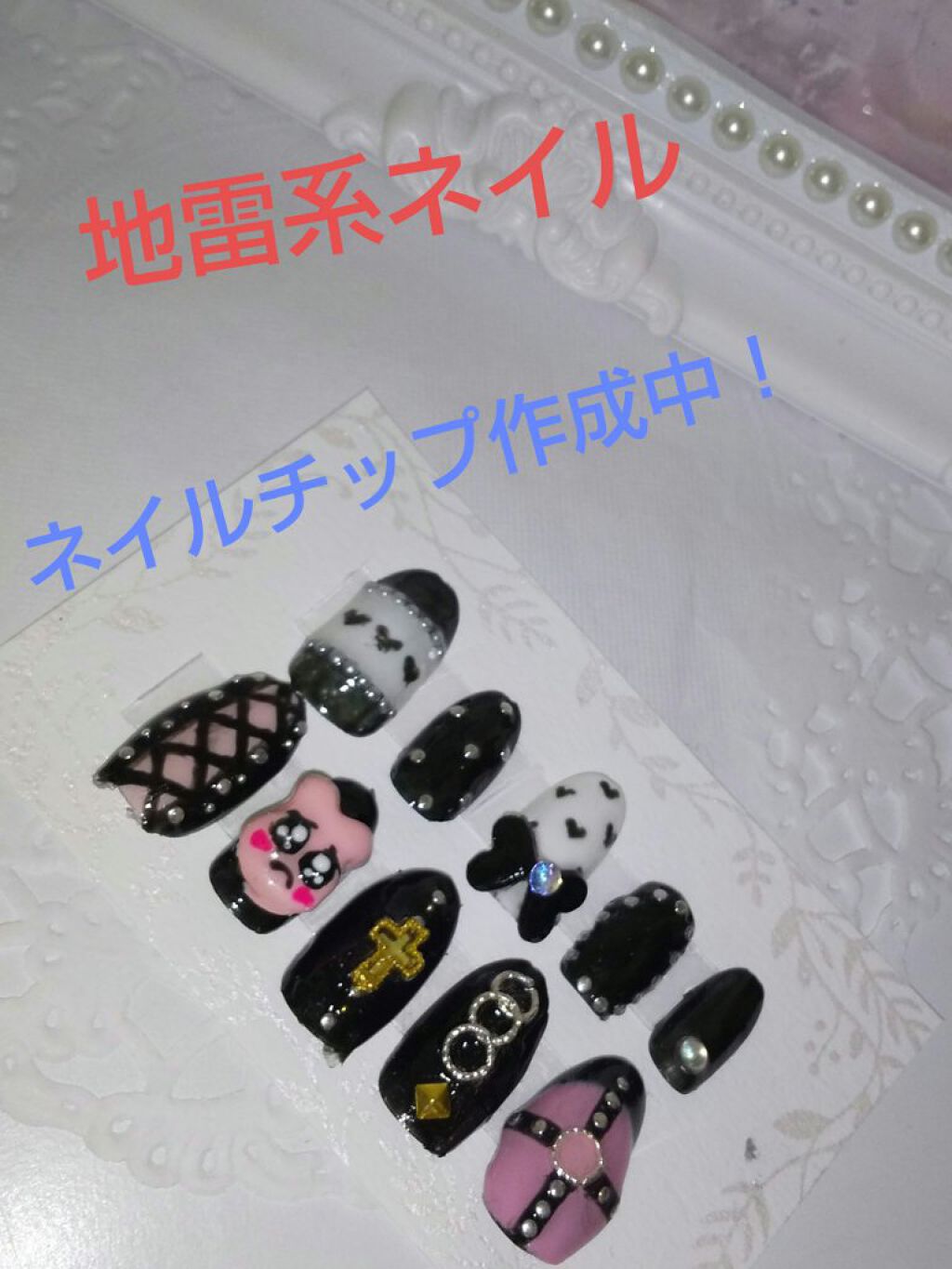 ネイルチップ/DAISO/ネイルチップ・パーツを使ったクチコミ（1枚目）