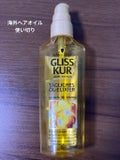 GLISS KUR HAIR REPAIR / シュワルツコフ プロフェッショナル