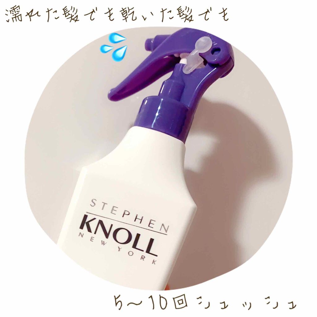 ハイドロリニュー ミスト スムースリペア/スティーブンノル ニューヨーク/プレスタイリング・寝ぐせ直しを使ったクチコミ(2枚目)