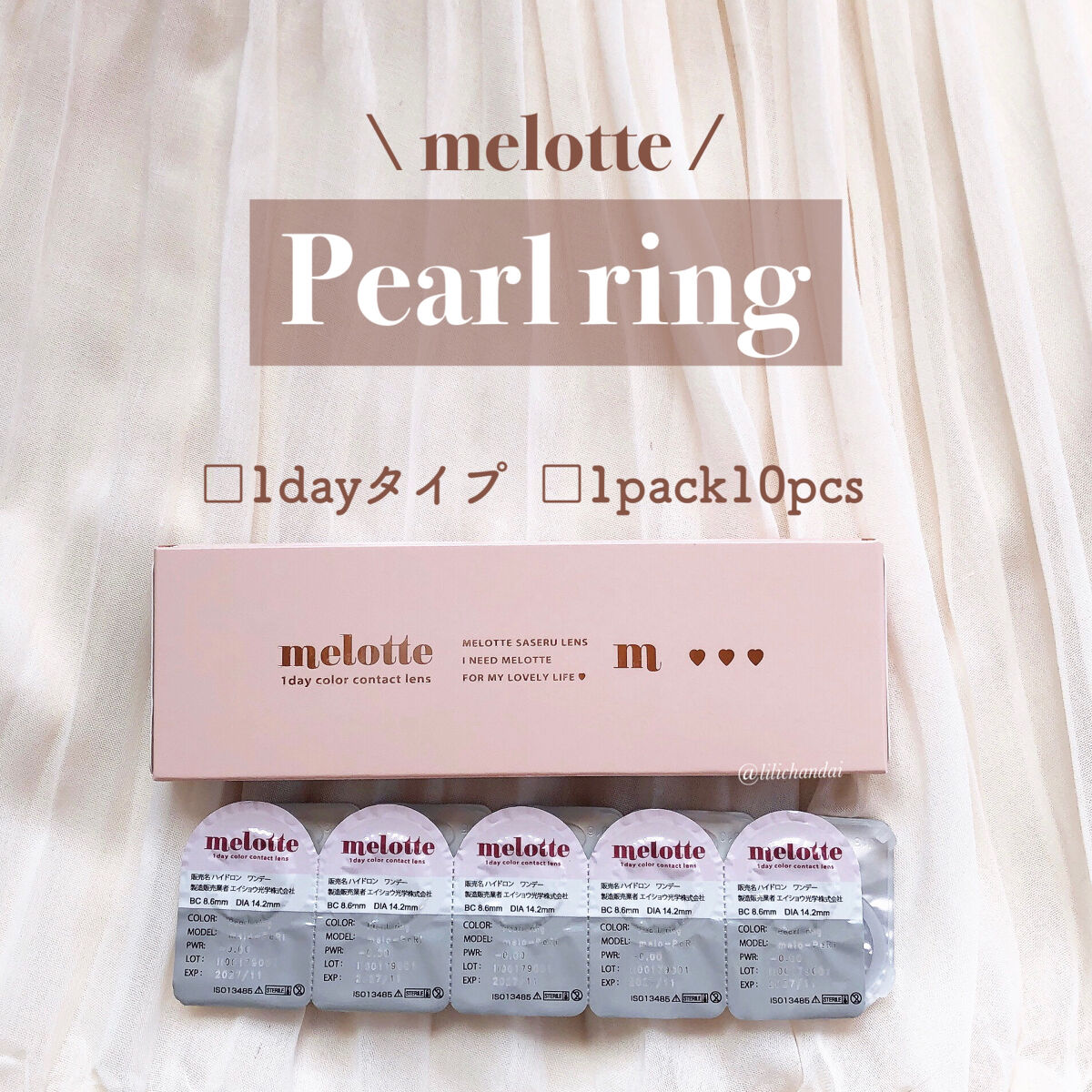 melotte 1day/melotte/ワンデー（１DAY）カラコンを使ったクチコミ（2枚目）