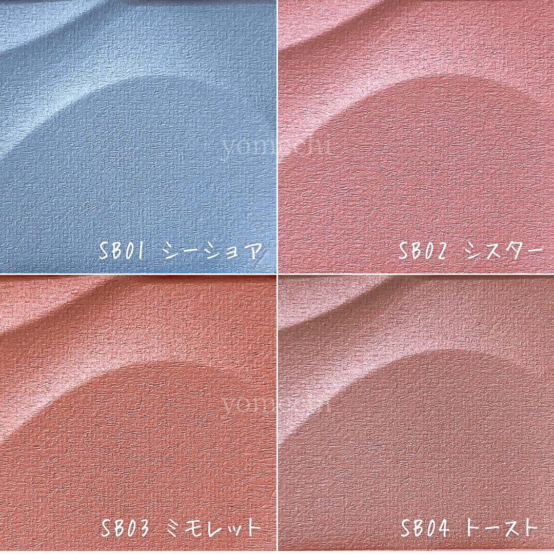 シームレストーン ブラッシュ/excel/パウダーチークを使ったクチコミ（2枚目）