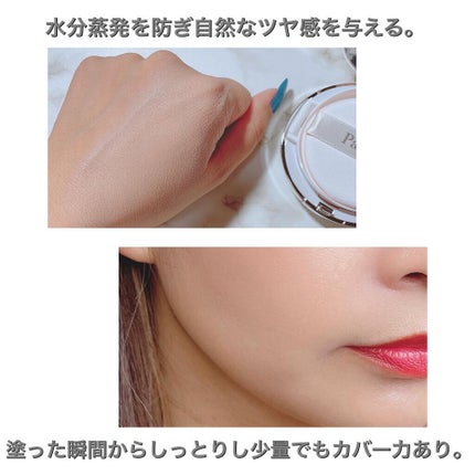 シカマヌ セラム クッションファンデ/parnell/クッションファンデーションを使ったクチコミ(4枚目)