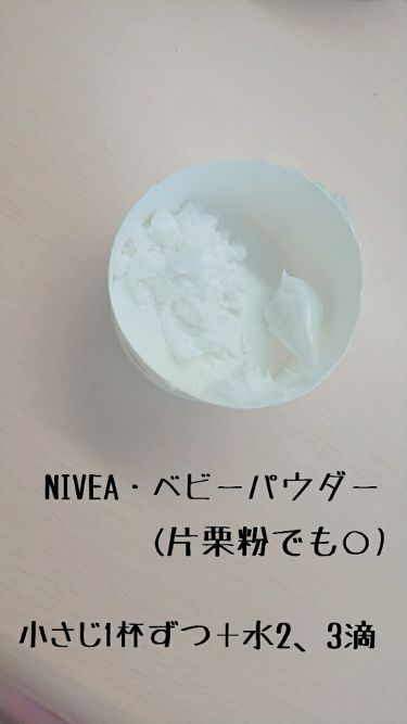 ニベアクリーム ニベアを使った口コミ 韓国人みたいに白くなりたい そこの貴方 夢 By 윤 Lips