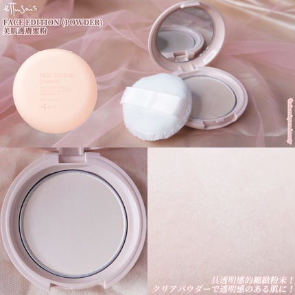 エテュセ ポアレスプライマー/ettusais/化粧下地を使ったクチコミ(8枚目)