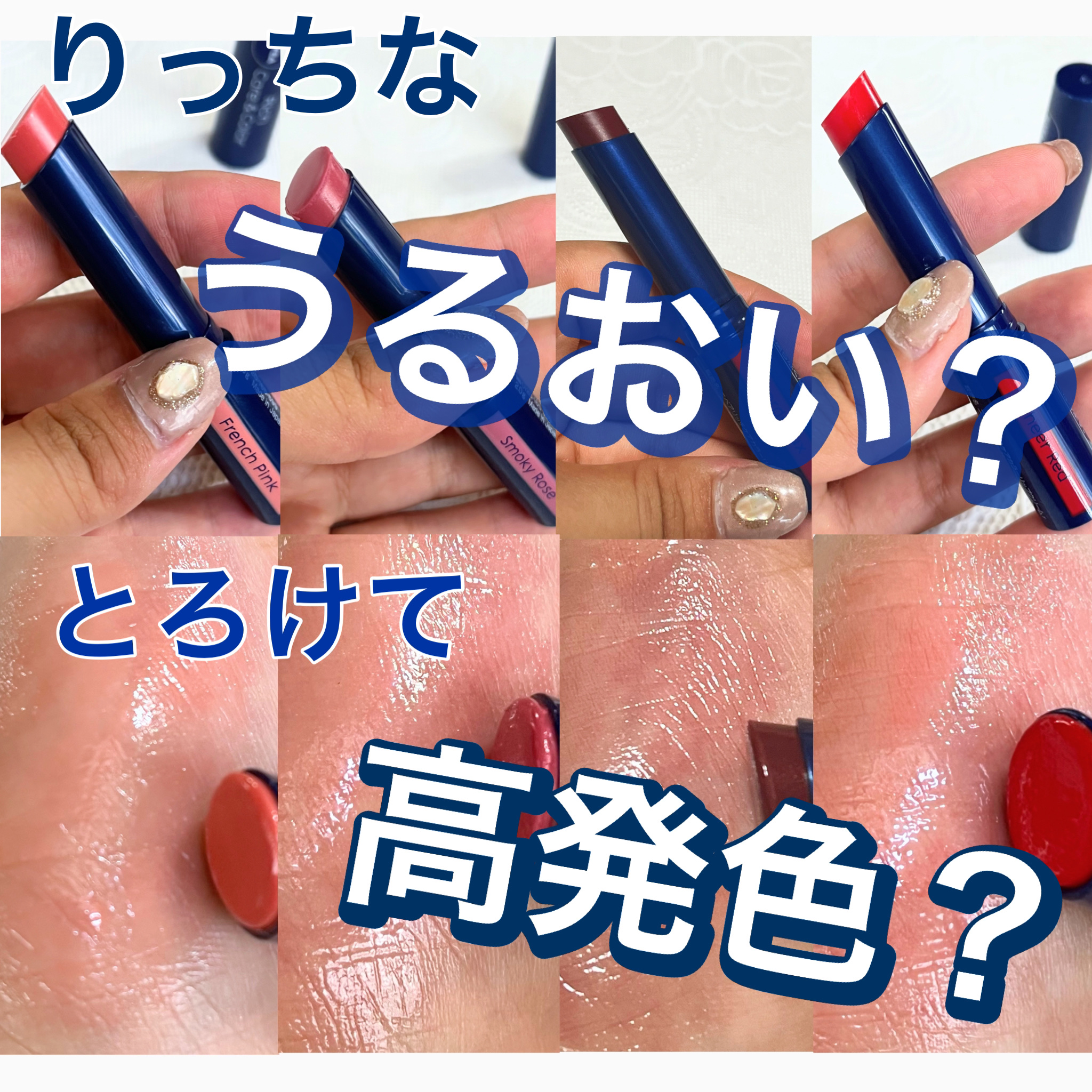 ニベア リッチケア＆カラーリップ/ニベア/リップクリームを使ったクチコミ（1枚目）