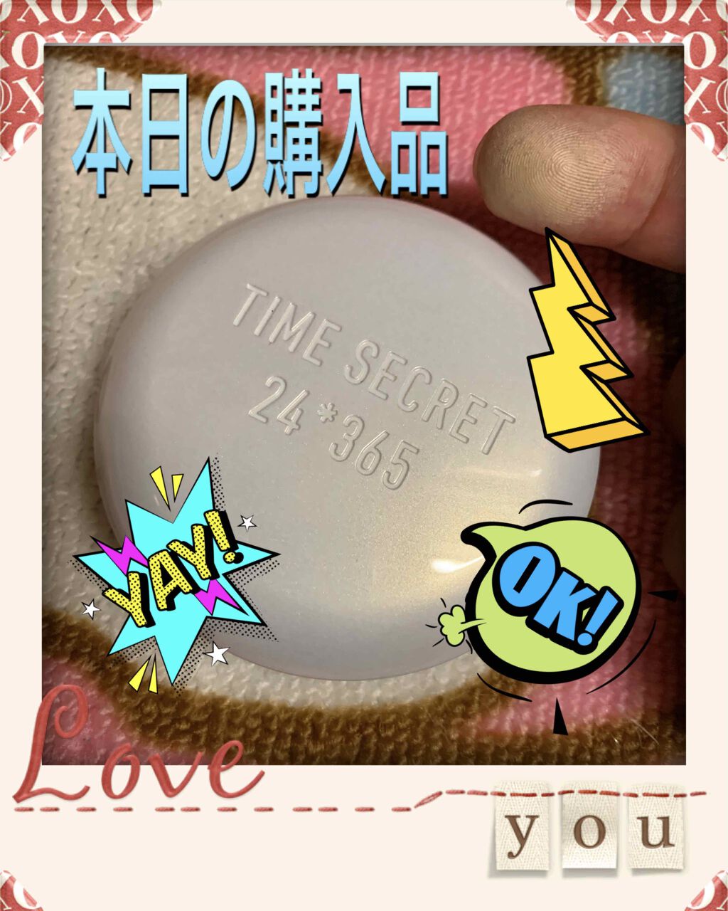 トランスペアレントフィニッシュパウダー/キャンメイク/プレストパウダーを使ったクチコミ（1枚目）