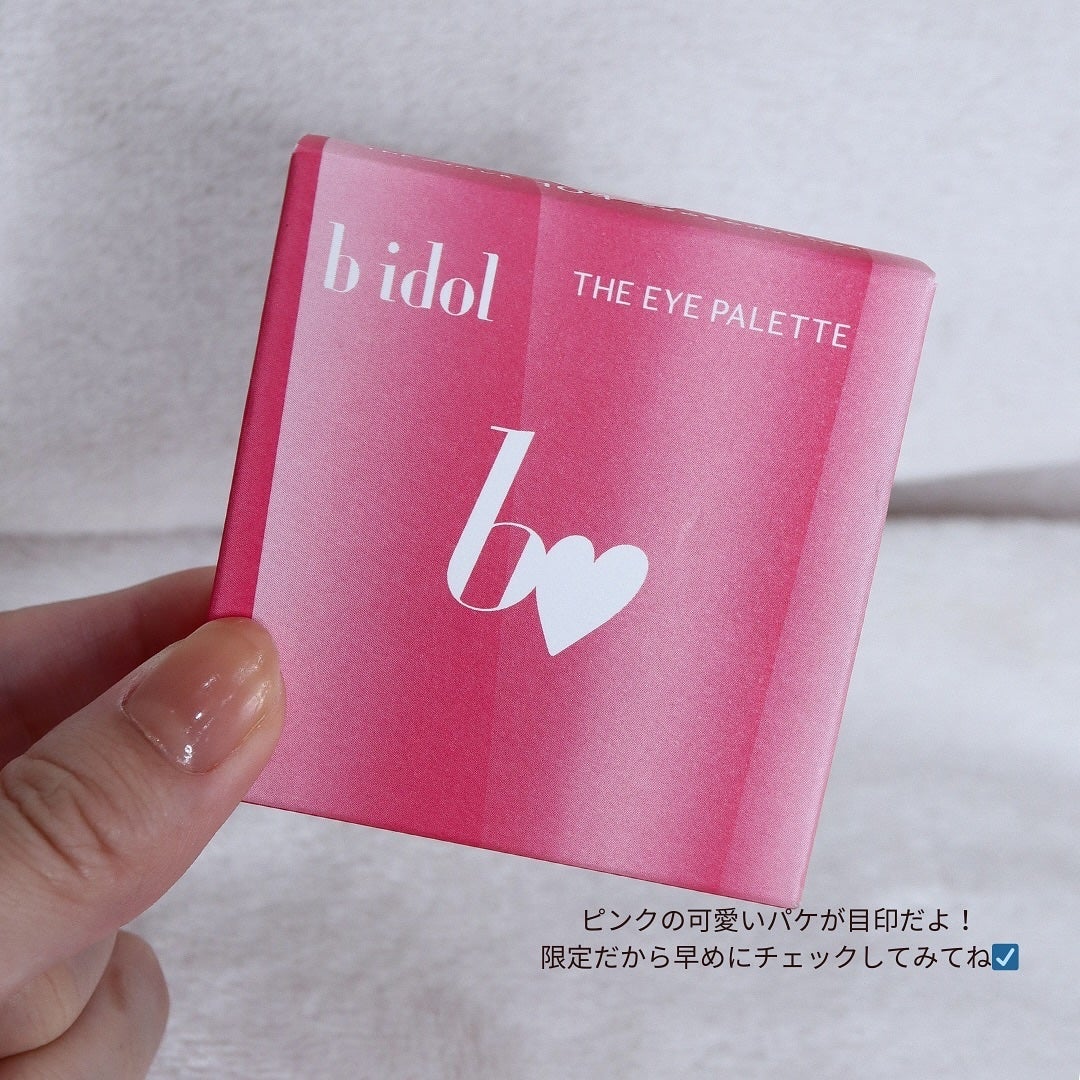 THE アイパレR/b idol/アイシャドウパレットを使ったクチコミ(8枚目)