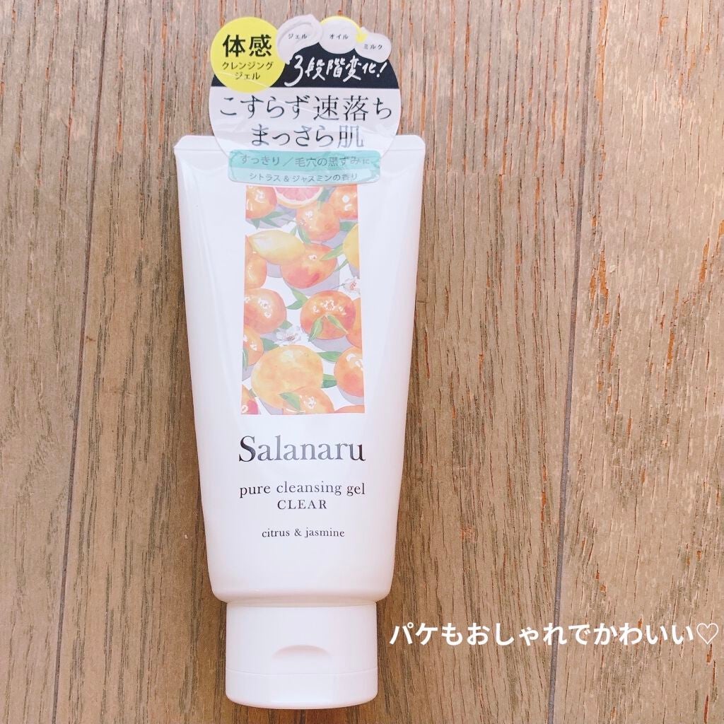 Salanaru ピュアクレンジングジェル クリア/Salanaru(サラナル)/クレンジングジェルを使ったクチコミ(2枚目)