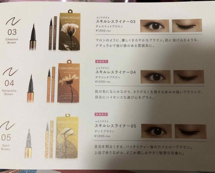 ã¹ãã«ã¬ã¹ã©ã€ããŒ/LUMIURGLAS/ãªãããã¢ã€ã©ã€ããŒã䜿ã£ãã¯ãã³ãïŒ4æç®ïŒ