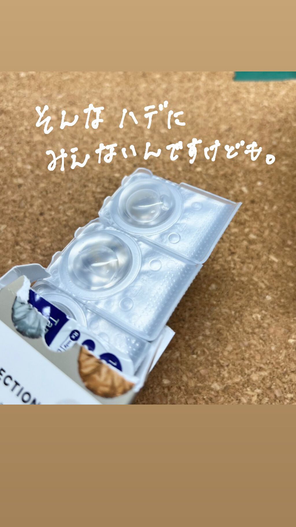 N’s COLLECTION 1day/N’s COLLECTION/ワンデー(1DAY)カラコンを使ったクチコミ(4枚目)