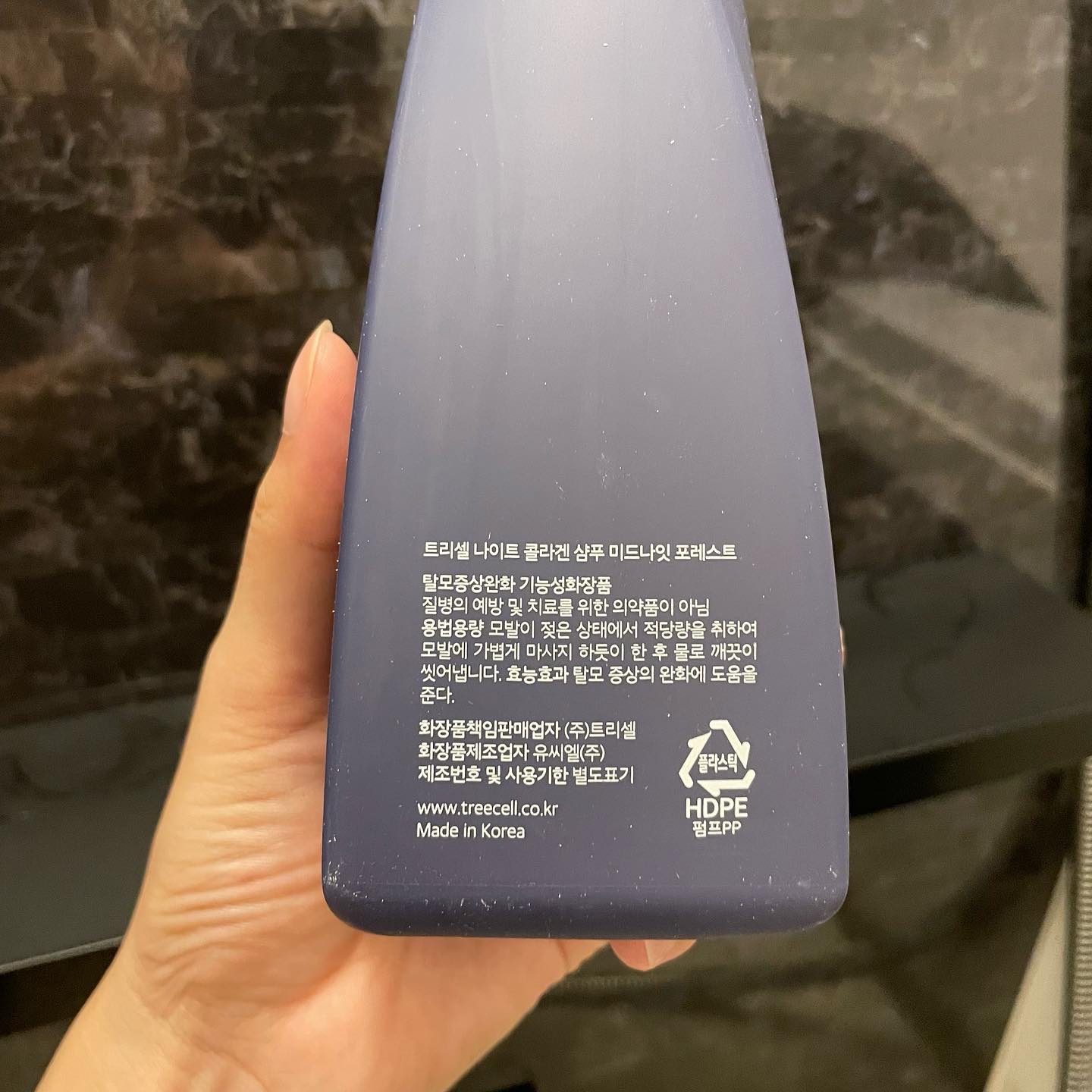 ナイトコラーゲンシャンプーミッドナイトフォレスト/treecell/市販シャンプーを使ったクチコミ（3枚目）