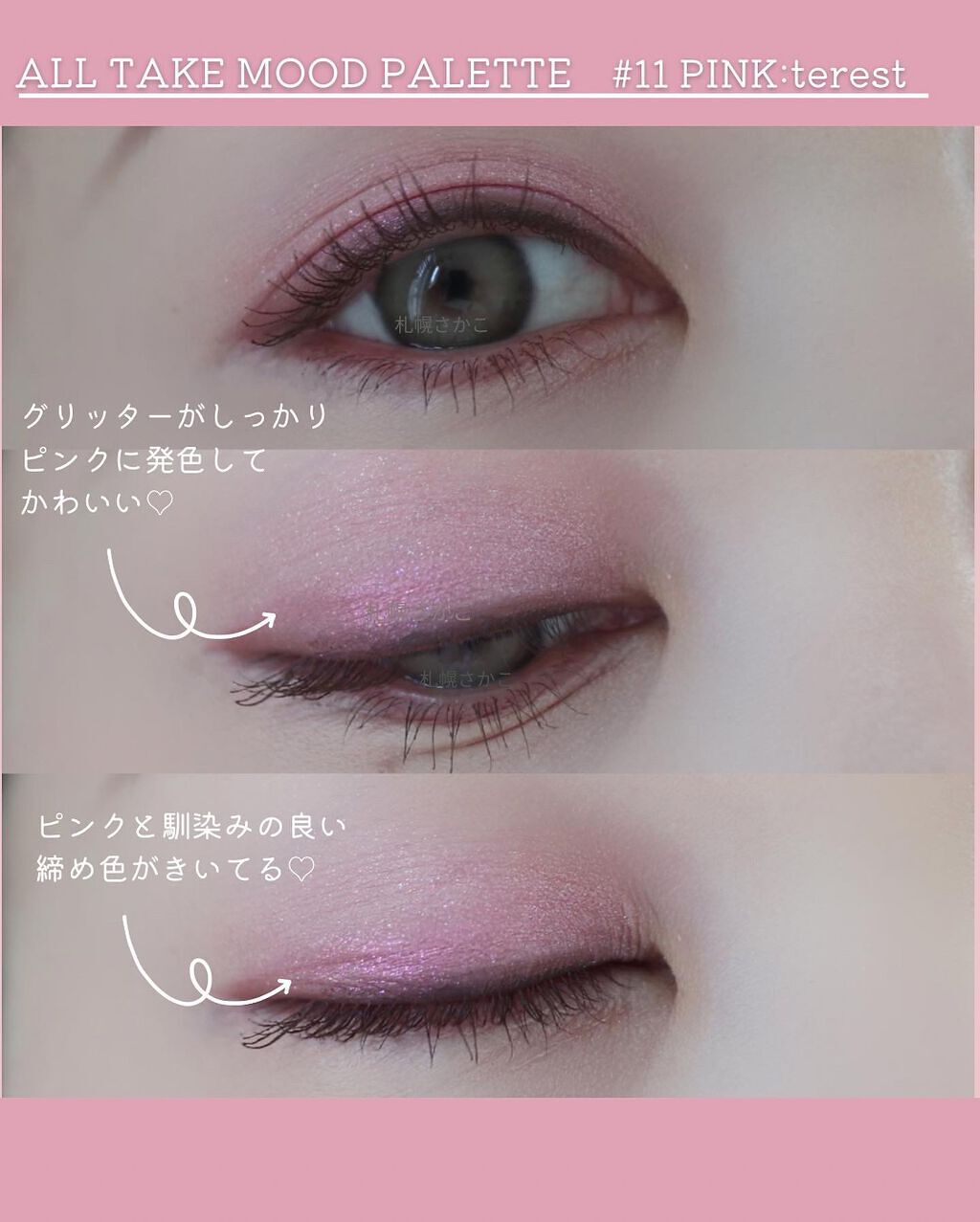 ピュア ブラッシュド サンシャイン チーク/PERIPERA/パウダーチークを使ったクチコミ(4枚目)