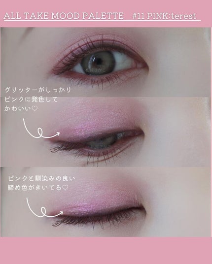 ピュア ブラッシュド サンシャイン チーク/PERIPERA/パウダーチークを使ったクチコミ(4枚目)