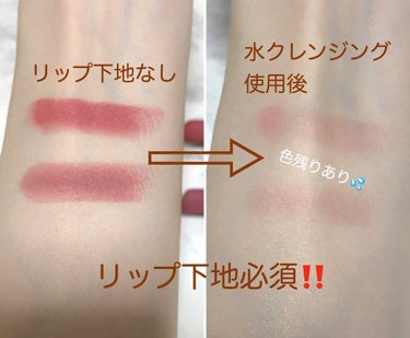 リュクス マット リップ カラー/BOBBI BROWN/口紅を使ったクチコミ（4枚目）