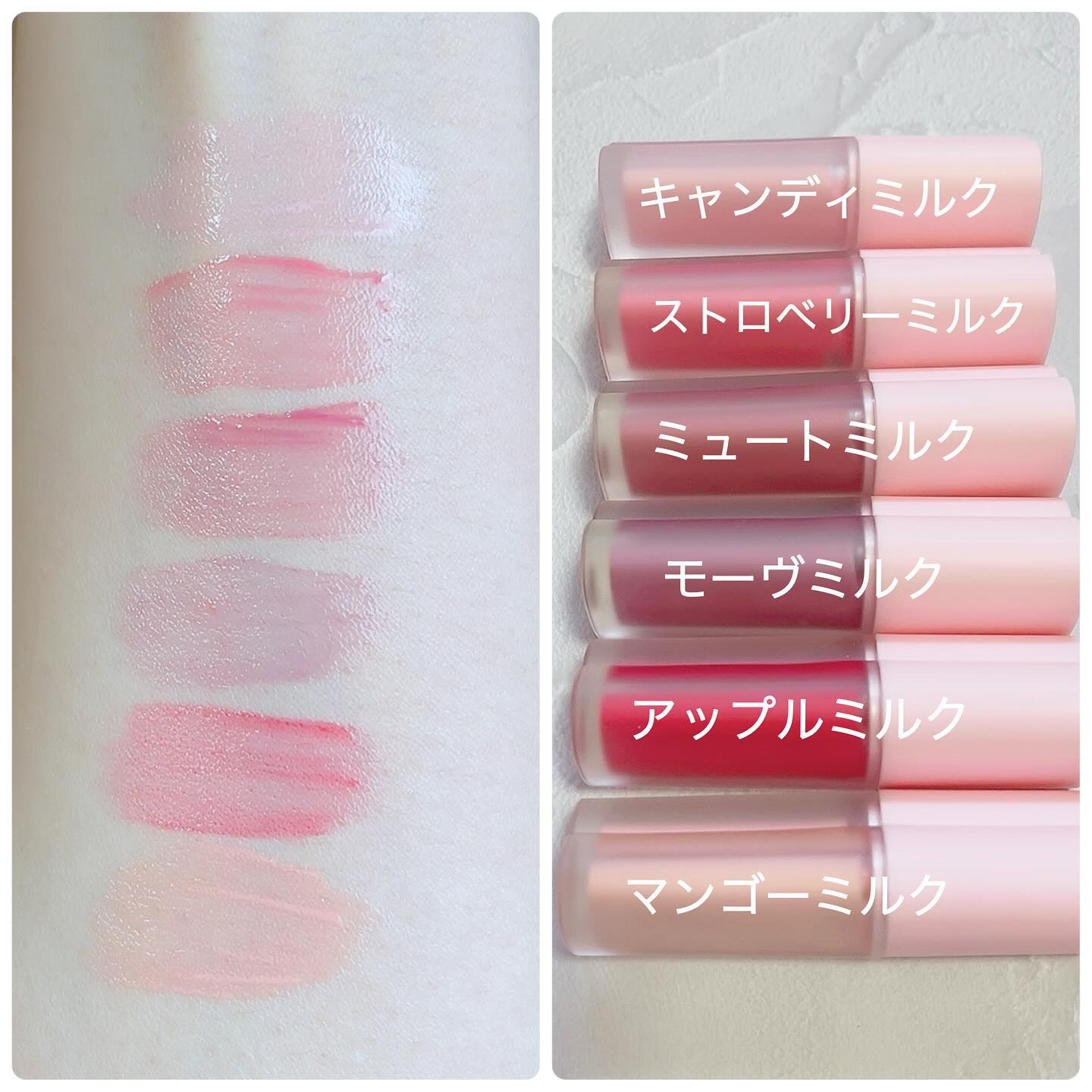 ミルクハートティントリップアンドチーク/Merrymonde/リップティントを使ったクチコミ（3枚目）