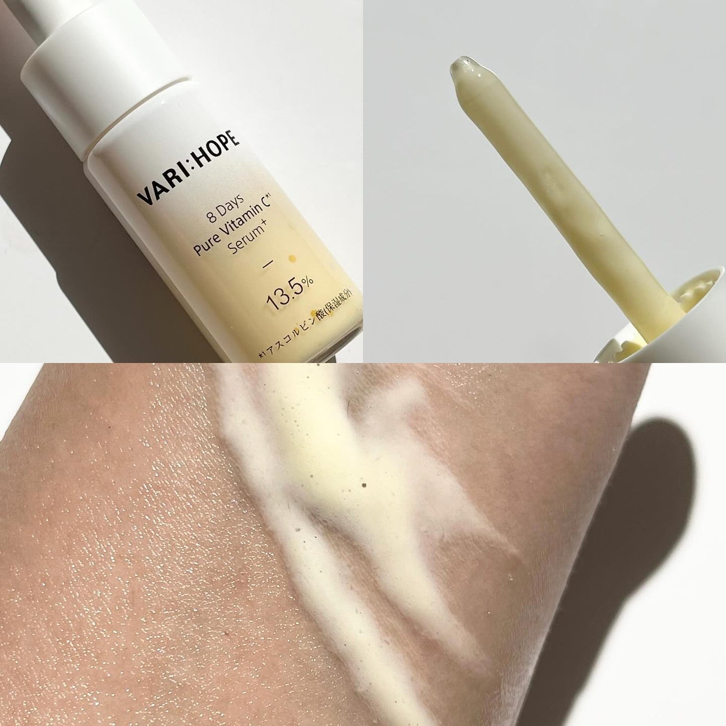 8デイズピュアビタミンCアンプル/VARI:HOPE/美容液を使ったクチコミ(5枚目)