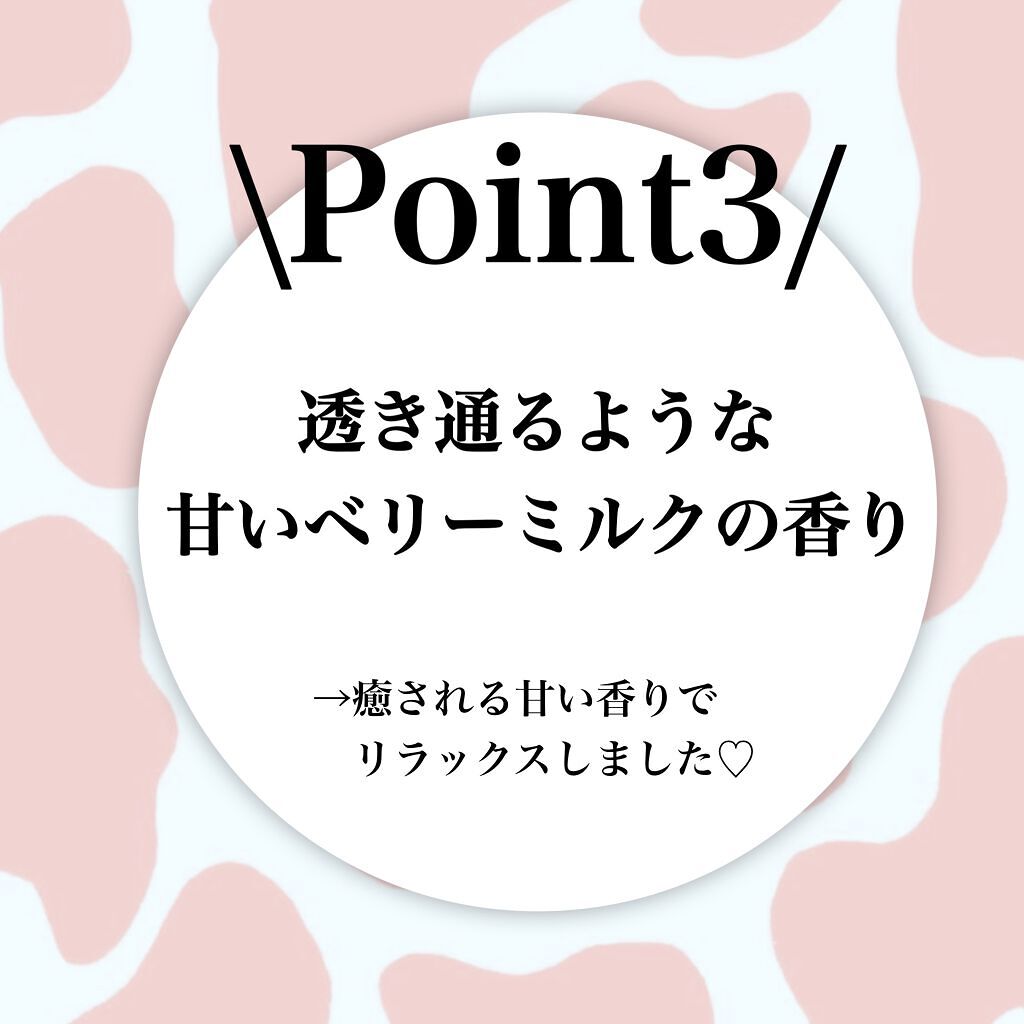 はい!みるく特濃 クリームパック/ロゼット/洗い流すパック・マスクを使ったクチコミ(4枚目)