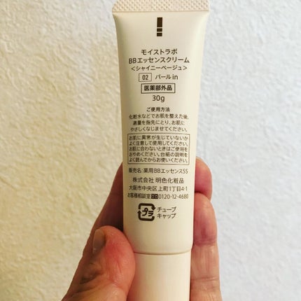 モイストラボ BBエッセンスクリーム/Moist Labo/BBクリームを使ったクチコミ(4枚目)