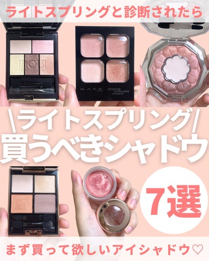 アイグロウジェム スキンシャドウ/DECORTÉ/ジェル・クリームアイシャドウを使ったクチコミ(1枚目)