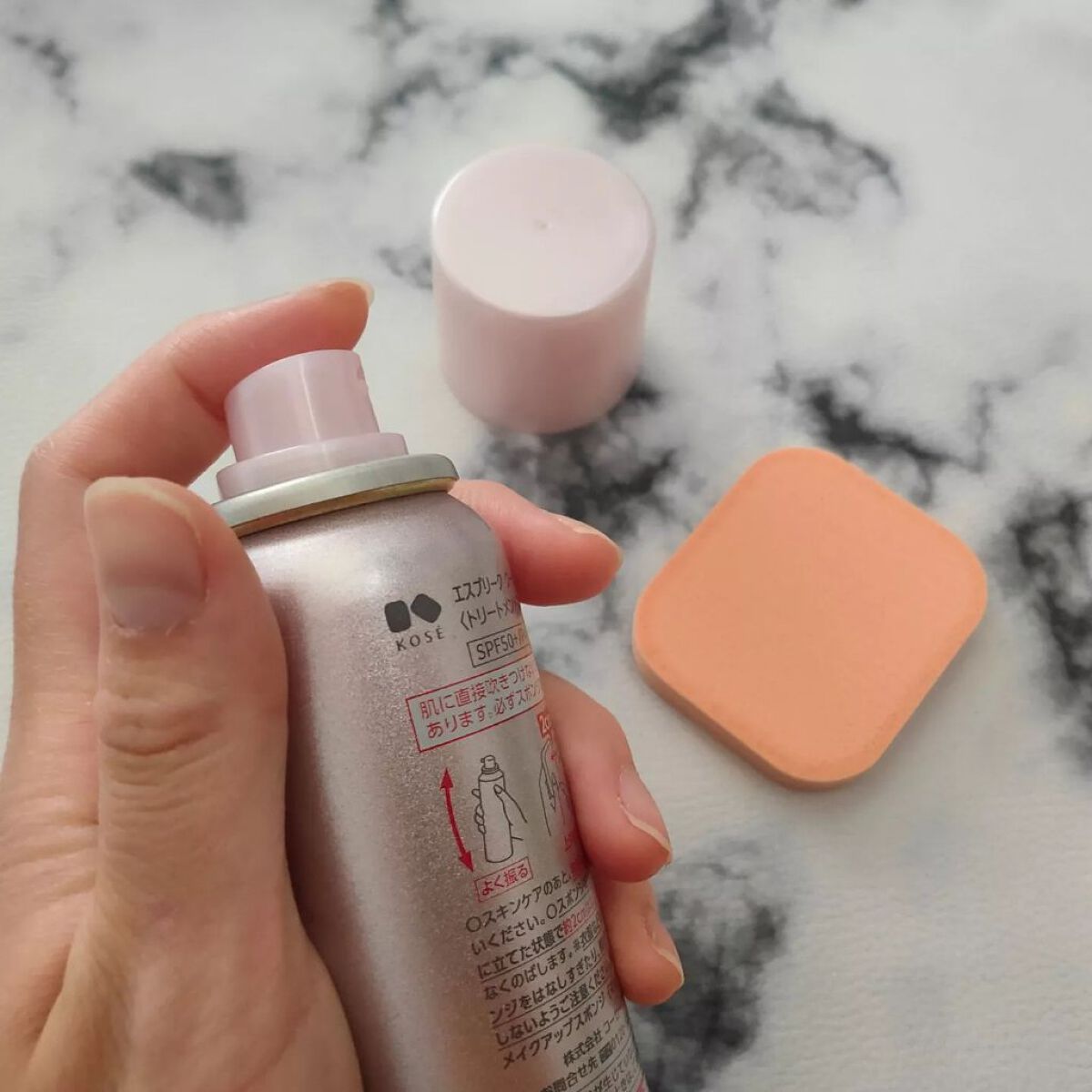 クールスキンウェアグロウ/ESPRIQUE/化粧下地を使ったクチコミ(3枚目)