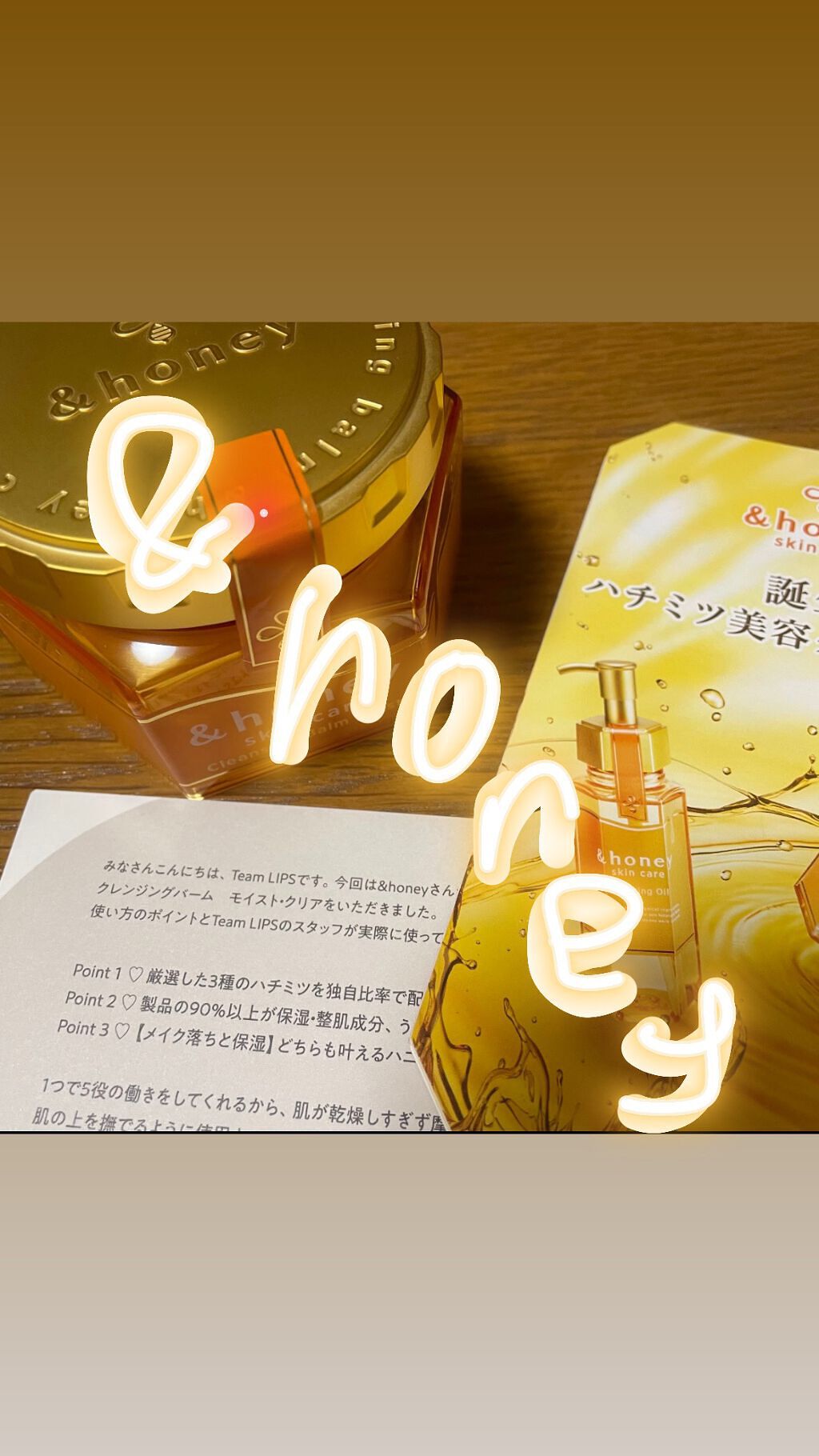 パーフェクトメルティングバーム/SENKA（専科）/クレンジングバームを使ったクチコミ（1枚目）