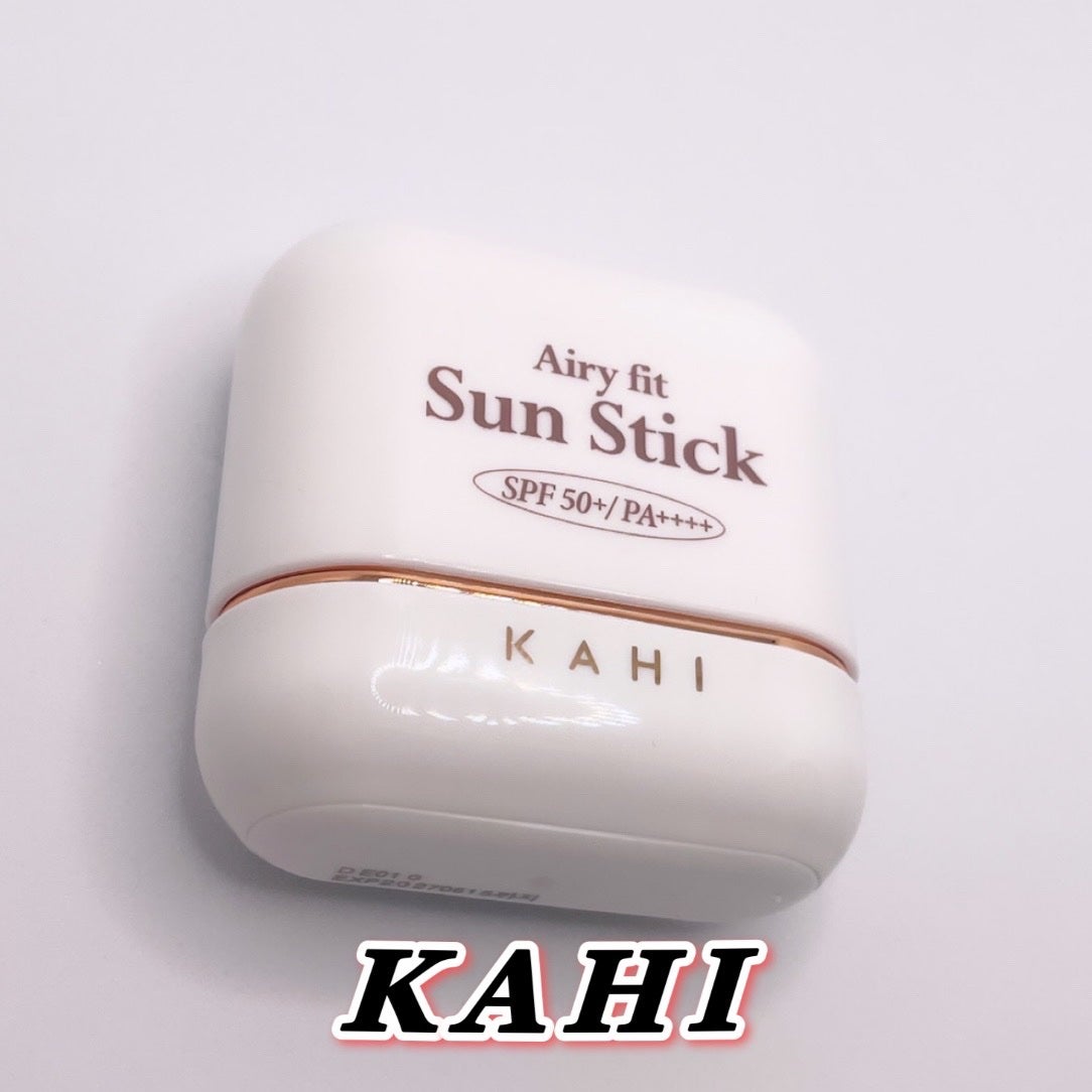 エアリーフィットサンスティック/KAHI/日焼け止めスティックを使ったクチコミ(3枚目)