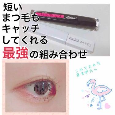 ラッシュニスタ オイリシャス/MAYBELLINE NEW YORK/マスカラを使ったクチコミ（1枚目）