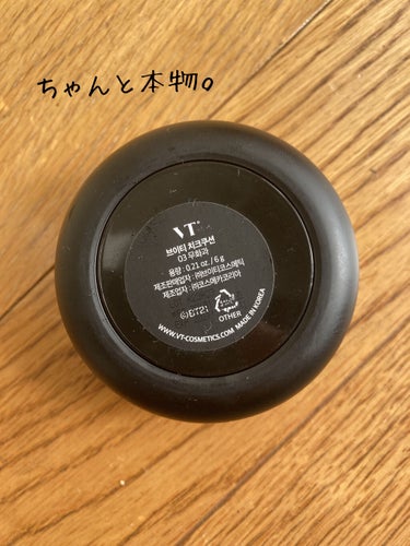 BT21 × VT Cosmetic glow  lip lacquer/VT/リップグロスを使ったクチコミ（4枚目）