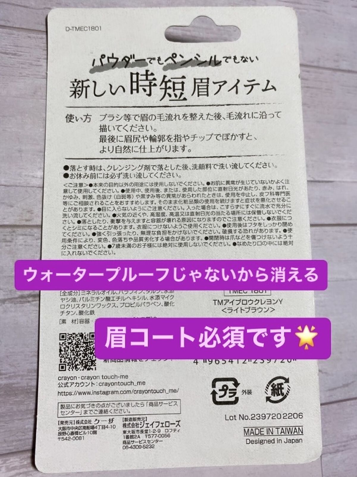 を使ったクチコミ（2枚目）