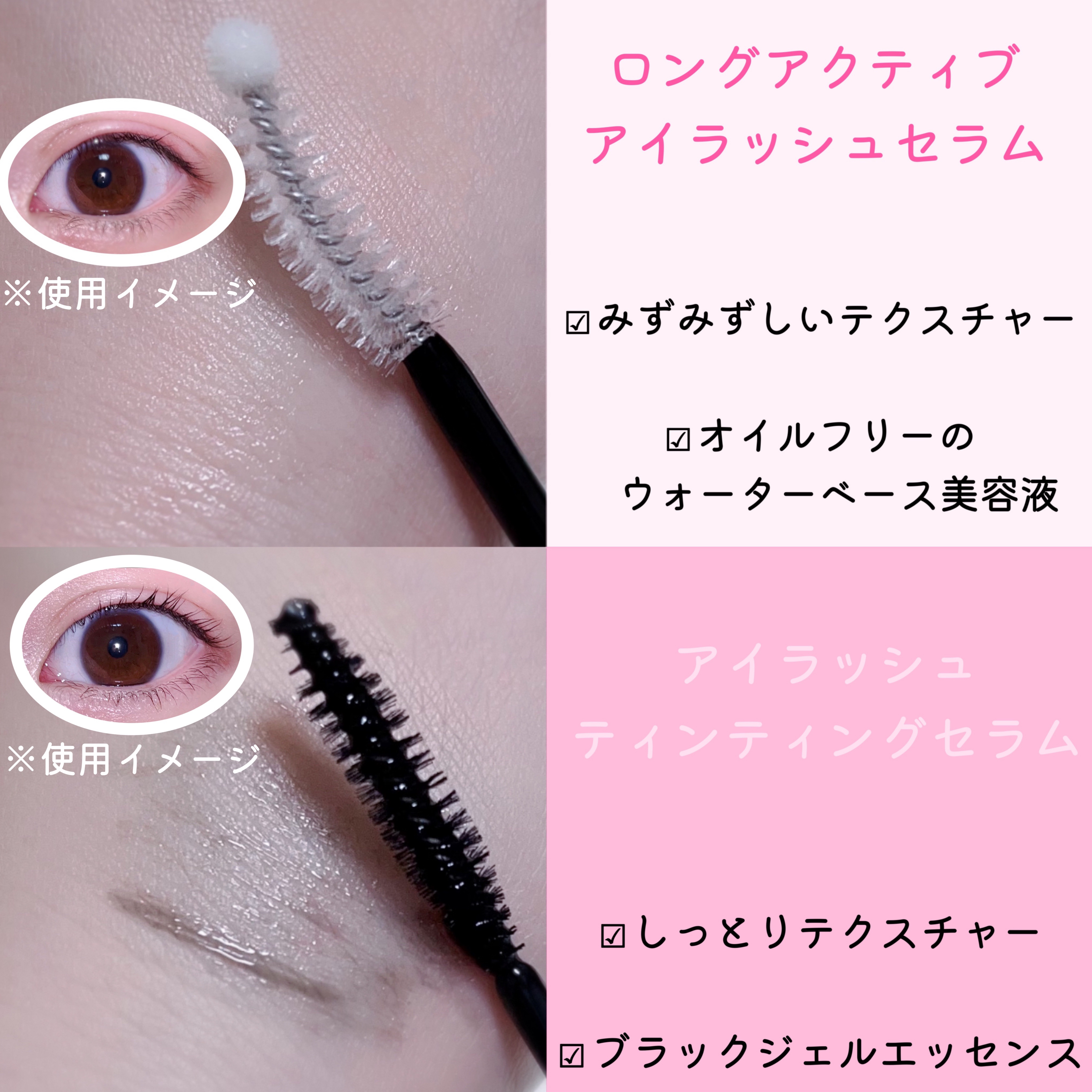 ロングアクティブアイラッシュセラム/COSNORI/まつげ美容液を使ったクチコミ（3枚目）