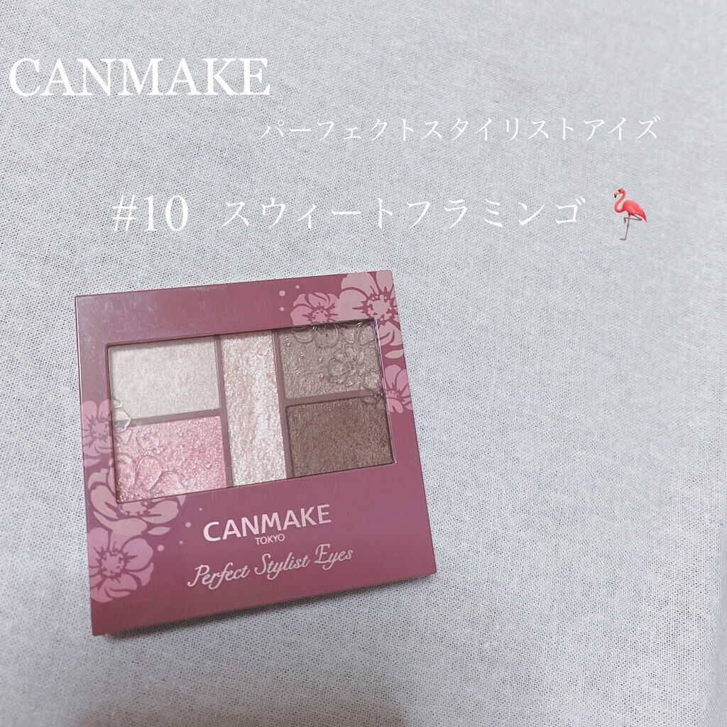 パーフェクトスタイリストアイズ/キャンメイク/アイシャドウパレットを使ったクチコミ（1枚目）