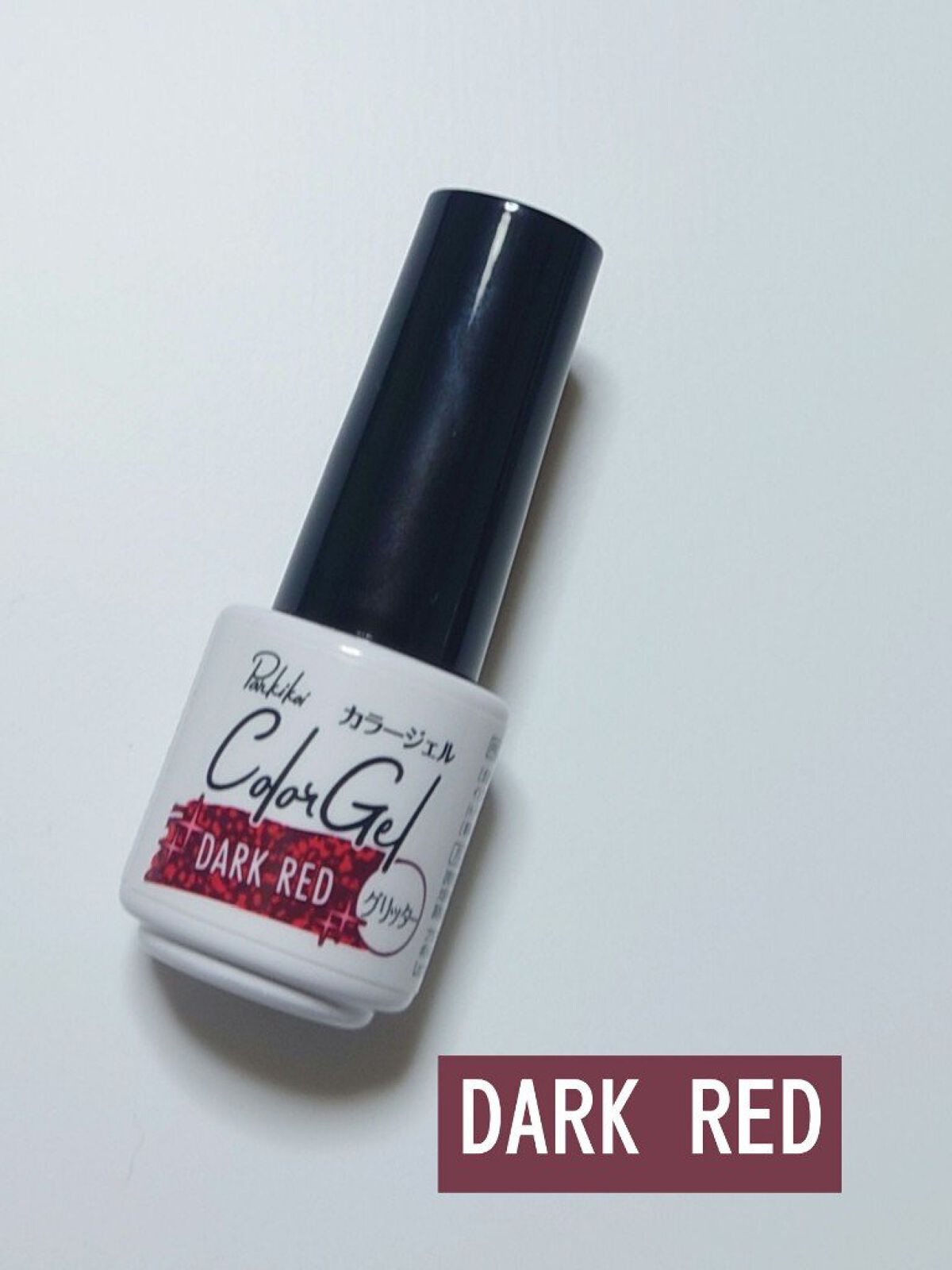 パル カラージェル/キャンドゥ/ジェルネイルを使ったクチコミ（2枚目）