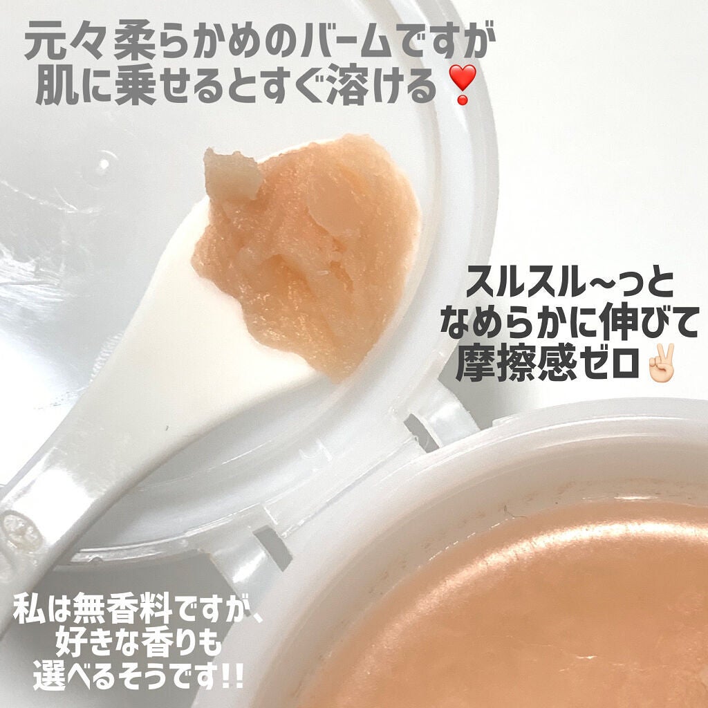 クレンジングバーム/ink./クレンジングバームを使ったクチコミ(4枚目)