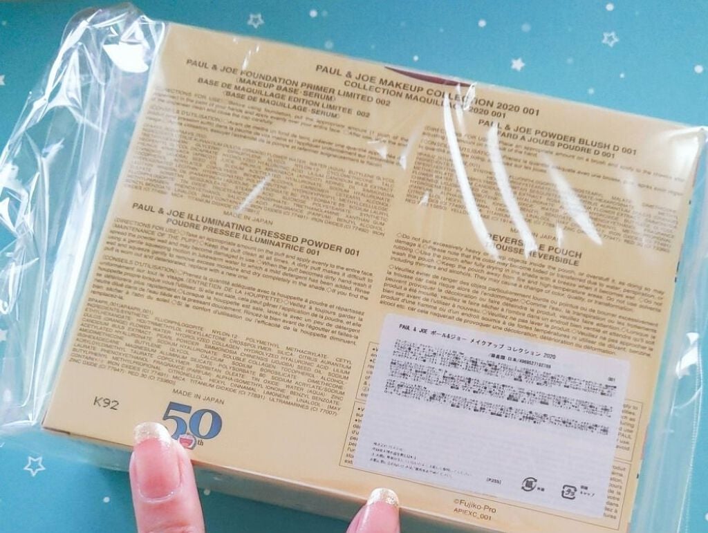 メイクアップ コレクション 2020/PAUL & JOE BEAUTE/メイクアップキットを使ったクチコミ(2枚目)