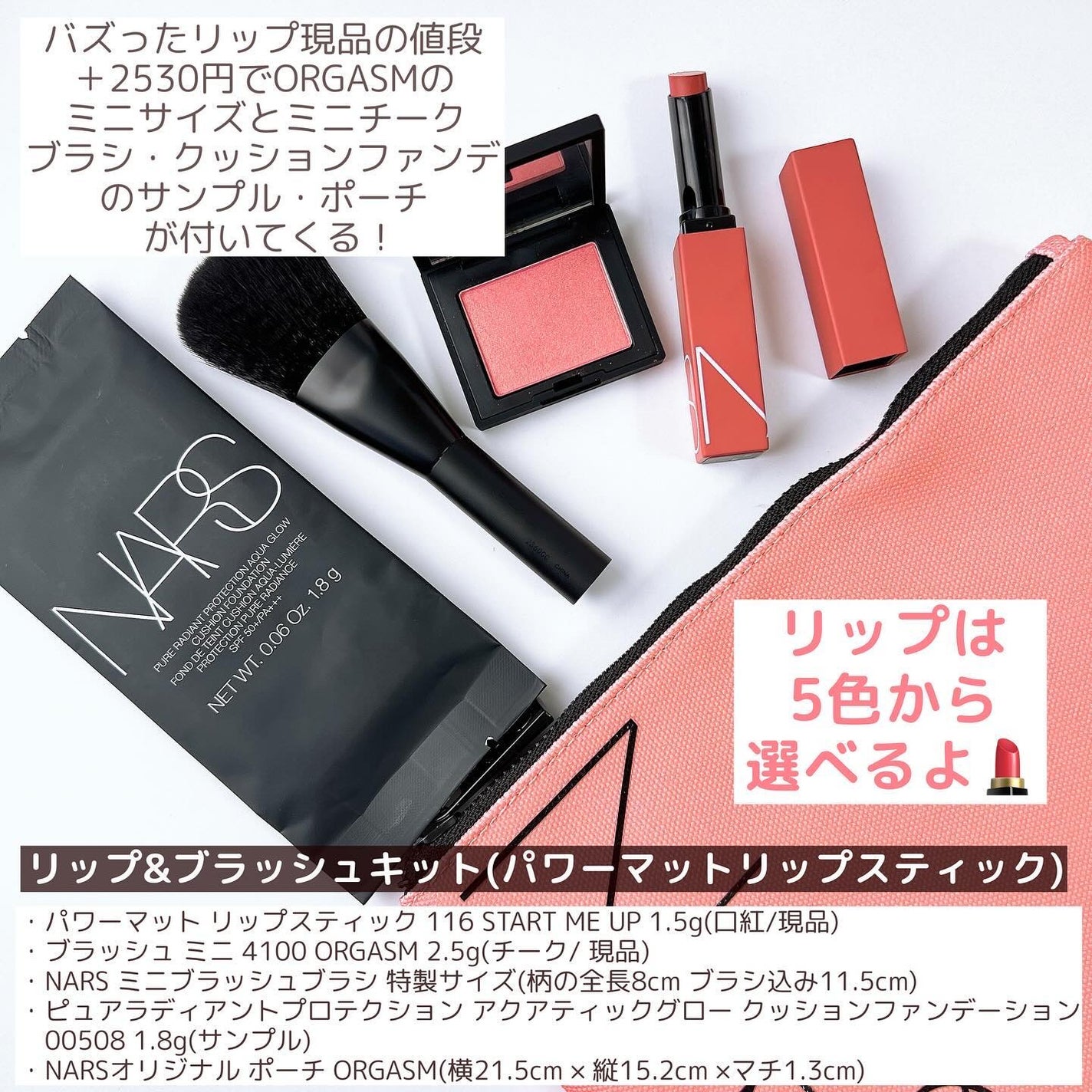 ブラッシュ/NARS/パウダーチークを使ったクチコミ(3枚目)