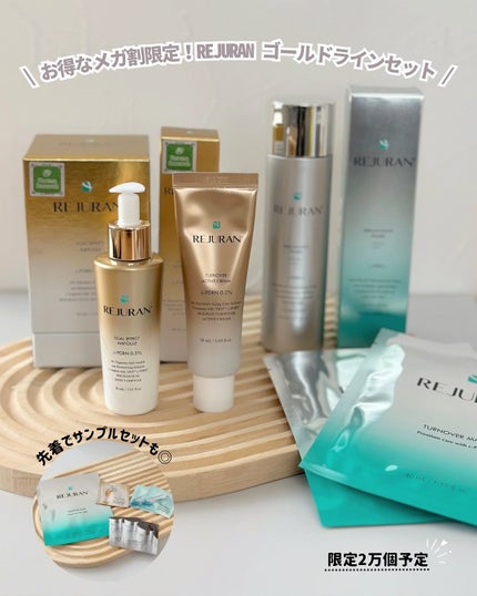 デュアル エフェクト アンプル/REJURAN COSMETICS/美容液を使ったクチコミ(2枚目)