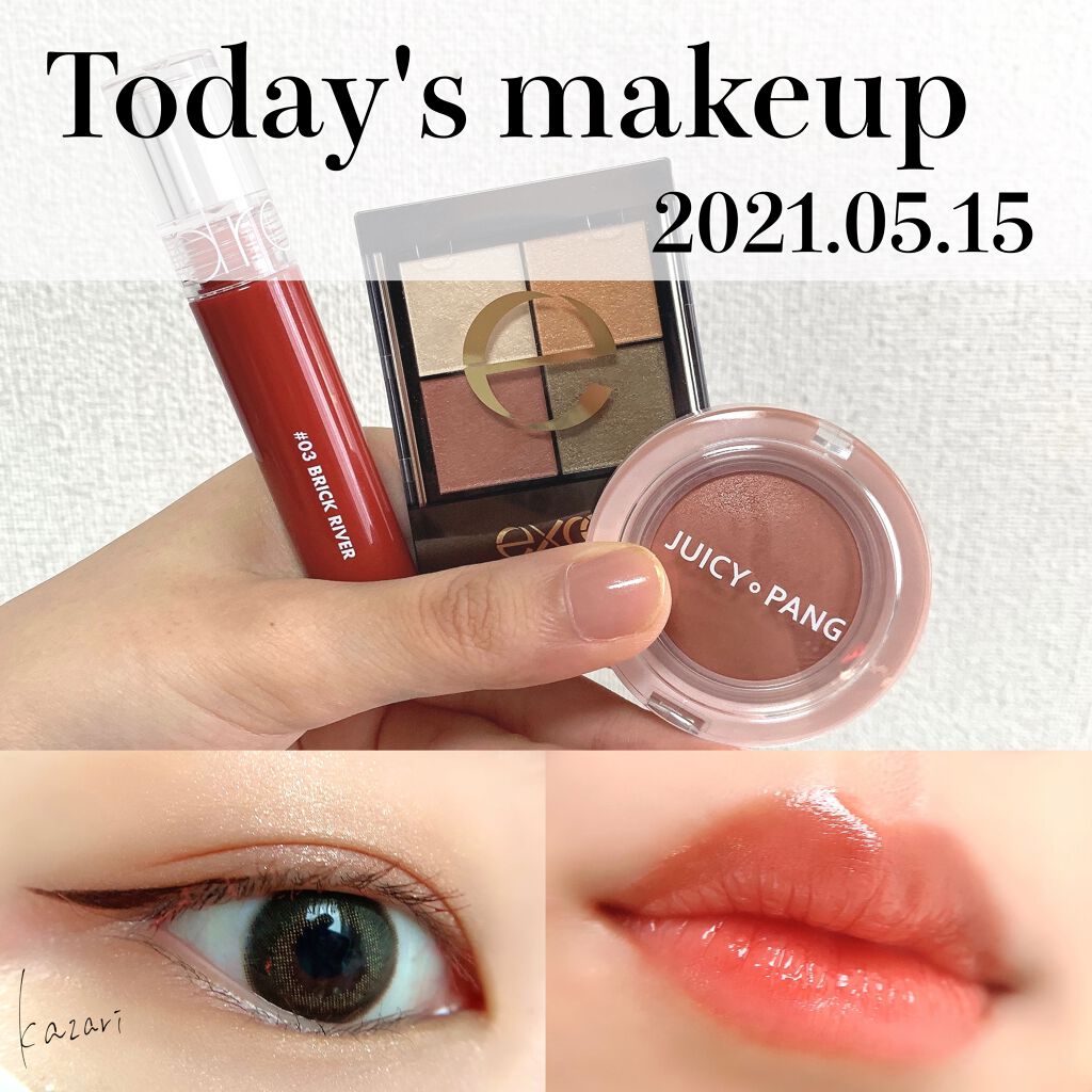 グラスティングウォーターティント/rom&nd/リップティントを使ったクチコミ（1枚目）