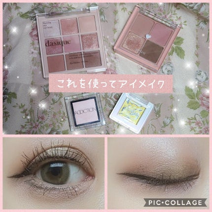 アディクション ザ アイシャドウ/ADDICTION/単色アイシャドウを使ったクチコミ(1枚目)