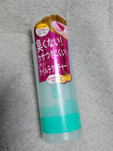 ネイリスト ノンアセトンリムーバーのクチコミ「コットン1枚でキレイに落とせる！
揮発しづらい除光液🫶


■ネイリスト　ノンアセトンリムーバ.....」（1枚目）