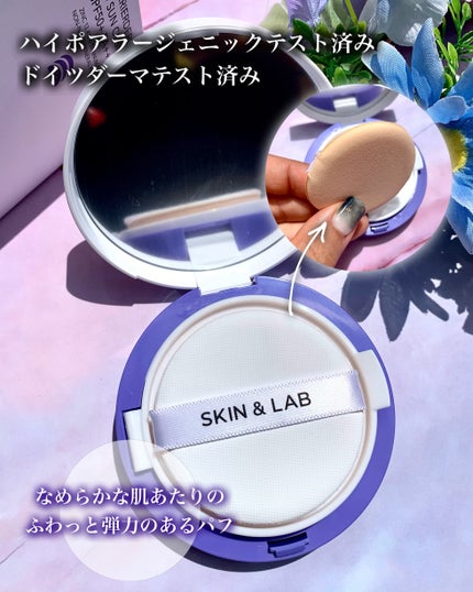 バリアダームマイルドサンクッション/SKIN&LAB/クッションファンデーションを使ったクチコミ(3枚目)