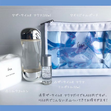 IPSA ザ・タイムR アクアキットのクチコミ「\大人気ベストセラー化粧水/
. . . . . . . . . . . . . . . . .....」(2枚目)