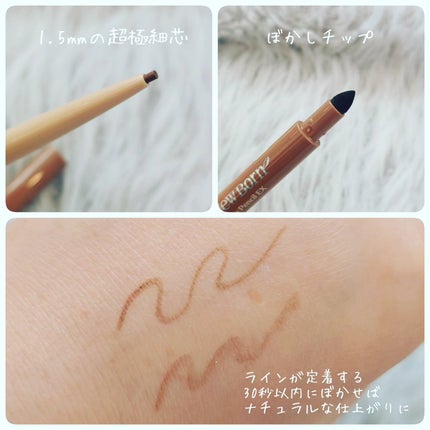 クリーミーアイペンシルEX/サナ ニューボーン/ペンシルアイライナーを使ったクチコミ(2枚目)